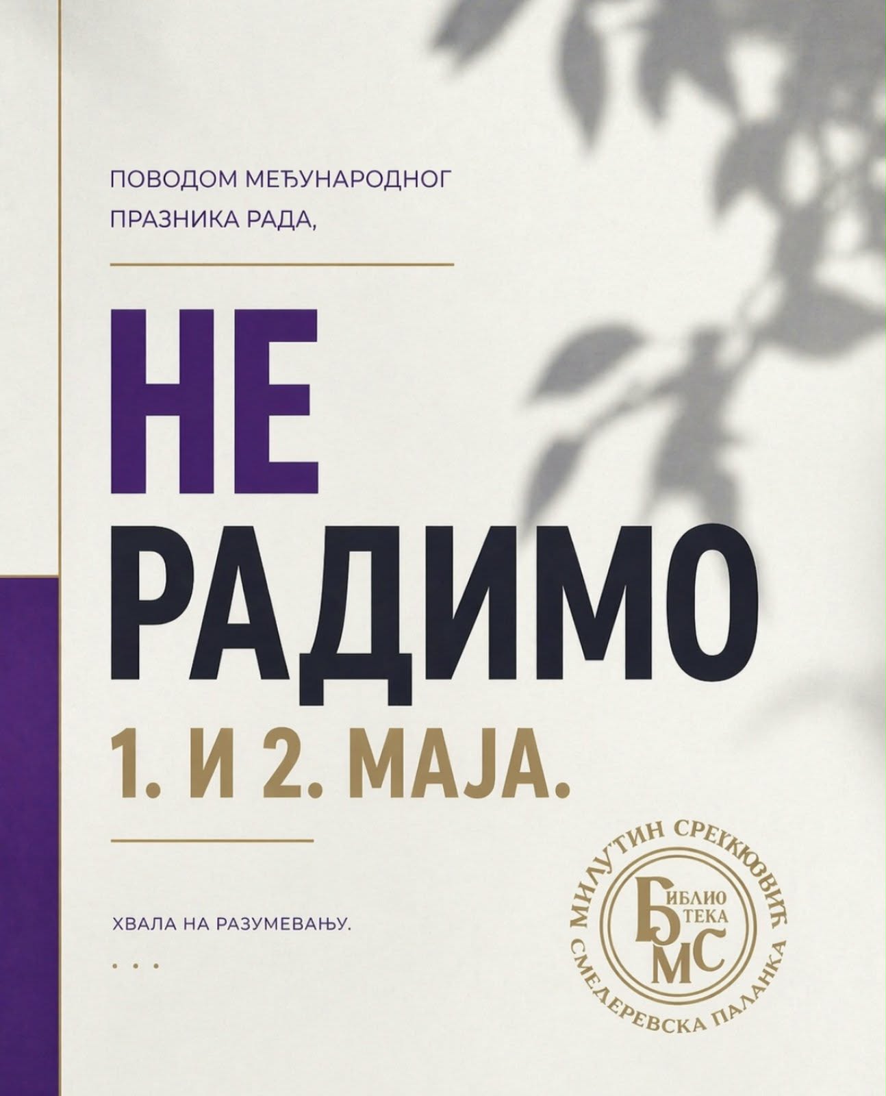 Međunarodni praznik rada